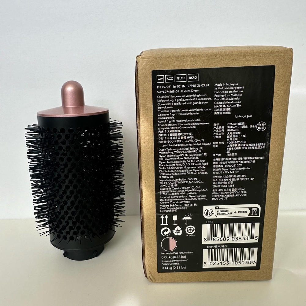 NEW Dyson Airwrap large round brush attachment